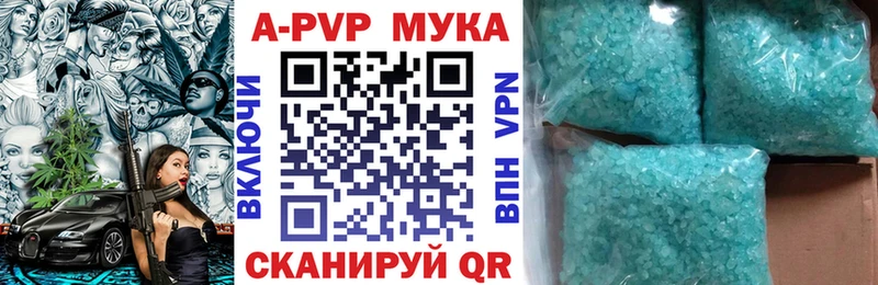 Alpha PVP мука  Купить  Суджа 