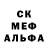 Амфетамин Розовый Zordan Asum