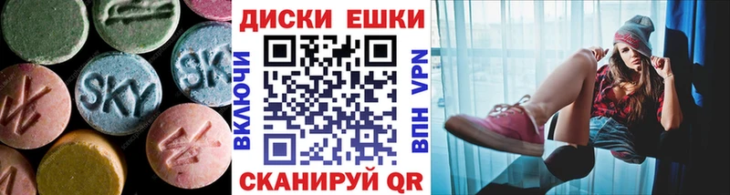 Купить  Суджа  Экстази круглые 