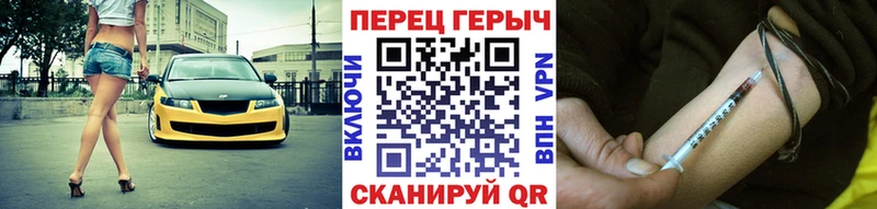 ГЕРОИН гречка  Купить закладки  Суджа 