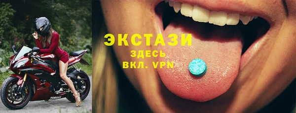 метадон Белоозёрский