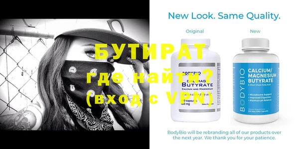 метадон Белоозёрский