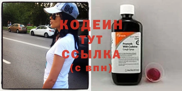 метадон Белоозёрский