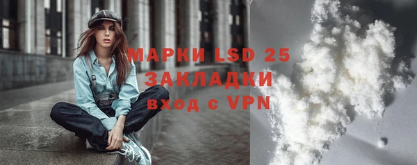 MDMA Белокуриха