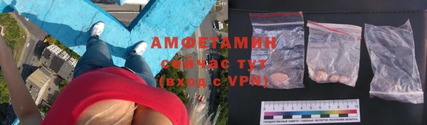 скорость mdpv Беломорск