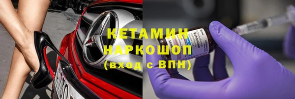 метадон Белоозёрский