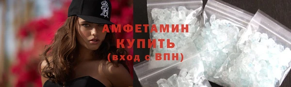 скорость mdpv Беломорск