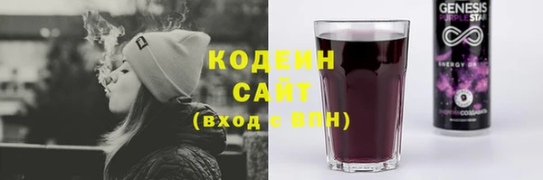 MDMA Белокуриха