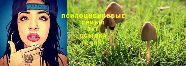 круглые Бугульма