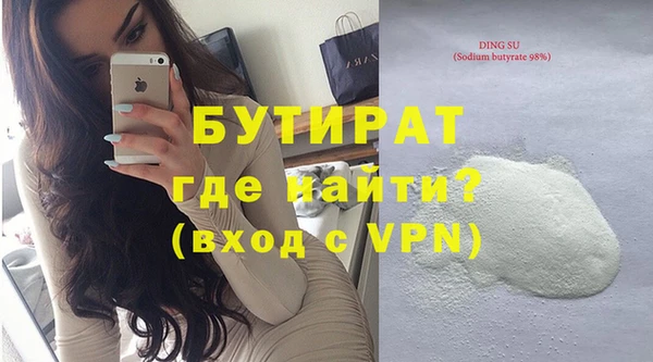 круглые Бугульма