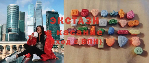 MDMA Белокуриха
