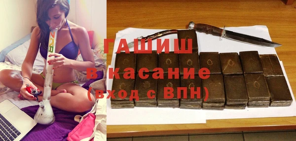 мяу мяу мука Бородино