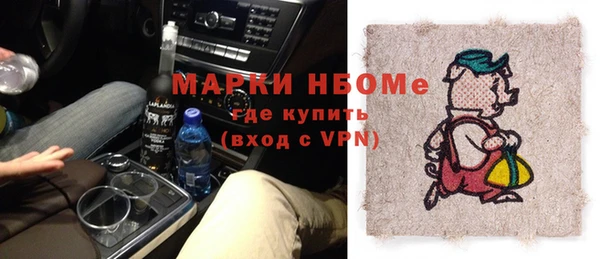 метамфетамин Бронницы