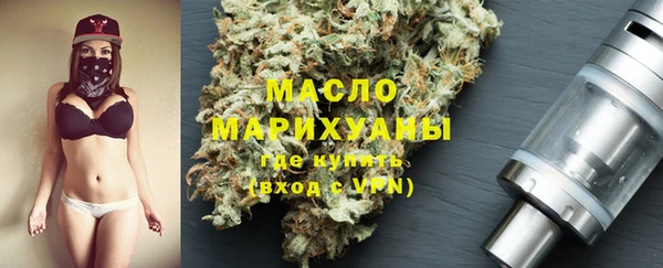 круглые Бугульма