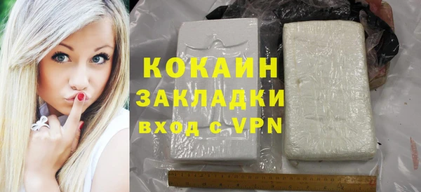 метадон Белоозёрский