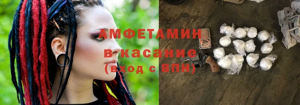 MDMA Белокуриха