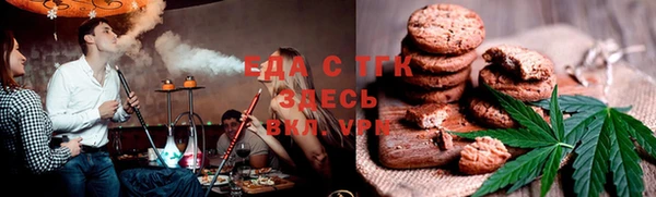 MDMA Белокуриха
