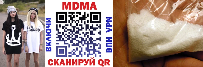 MDMA молли  Купить  Суджа 