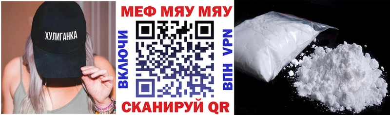 Меф VHQ  Купить где  Суджа 