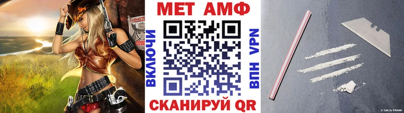 Купить где  Суджа  Первитин пудра 