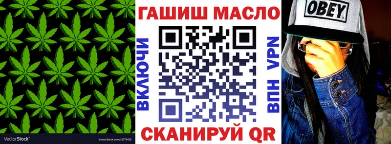 ТГК вейп с тгк Купить закладки Суджа